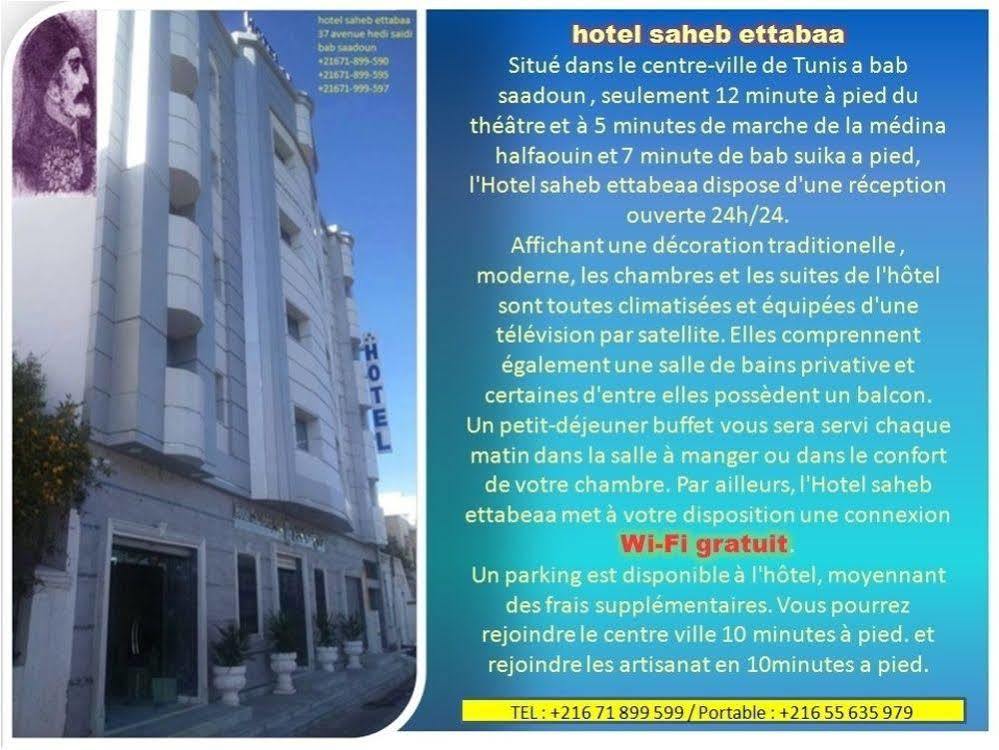 Hotel Saheb Ettabaa Tunus Dış mekan fotoğraf
