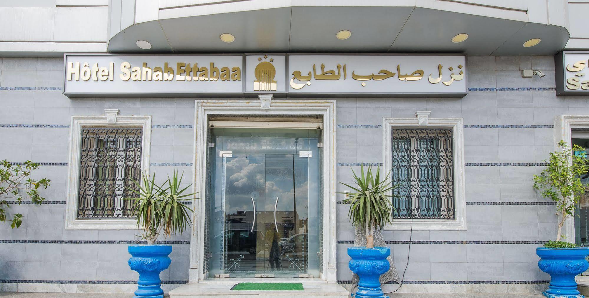 Hotel Saheb Ettabaa Tunus Dış mekan fotoğraf